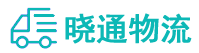长沙到东山区物流公司